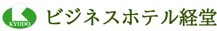 ビジネスホテル経堂